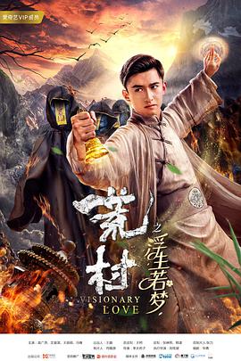 《石之海》